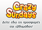 Crazy Sundays