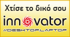 PC Configurator