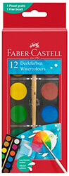 FABER - CASTELL FABER-CASTELL WATERCOLORS 12 ΧΡΩΜΑΤΑ