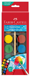 FABER - CASTELL FC WATERCOLOR PAINTS 12 ΧΡΩΜΑΤΑ