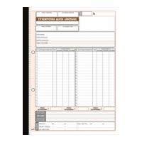 ΤΥΠΟΤΡΑΣΤ ΣΥΓΚΕΝΤΡΩΤΙΚΟ ΔΕΛΤΙΟ ΑΠΟΣΤΟΛΗΣ 21X29 ΔΙΠΛΟΤΥΠΟ