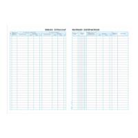 ΒΙΒΛΙΟ ΣΥΝΑΛΛΑΓΜΑΤΙΚΩΝ ΕΙΣΠΡΑΚΤΕΩΝ 21X30 100 ΦΥΛΛΩΝ