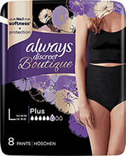 ALWAYS ΣΕΡΒΙΕΤΕΣ ALWAYS DISCREET BOUTIQUE PANTS LARGE 83748087