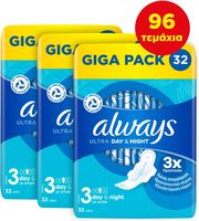 ALWAYS ΣΕΡΒΙΕΤΕΣ ALWAYS ULTRA NIGHT 96TMX(3X32ΤΜΧ)