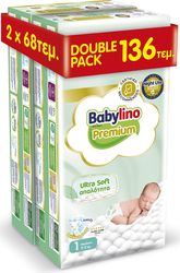 BABYLINO ΠΑΝΕΣ BABYLINO PREMIUM N1 NEWBORN 2-5KG 136 ΤΕΜ