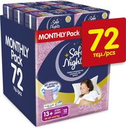 KIDS PANTS SAFE NIGHTS GIRL 13+ YEARS/48-60KG/ 72ΤΜΧ