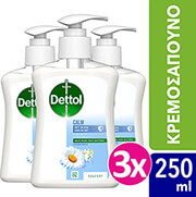 DETTOL DETTOL ΑΝΤΙΒΑΚΤΗΡΙΔΙΑΚΟ ΥΓΡΟ ΚΡΕΜΟΣΑΠΟΥΝΟ ΜΕ ΑΝΤΛΙΑ ΧΑΜΟΜΗΛΙ 250ML, 3TMX