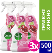 DETTOL DETTOL ΠΟΛΥΚΑΘΑΡΙΣΤΙΚΟ SPRAY POWER &amp; FRESH POMEGRANATE  500 ML 3ΤΜΧ