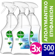 DETTOL DETTOL ΑΠΟΛΥΜΑΝΤΙΚΟ SPRAY ΚΑΘΑΡΙΣΜΟΥ ΥΓΙΕΙΝΗ &amp; ΑΣΦΑΛΕΙΑ  500 ML 3ΤΜΧ