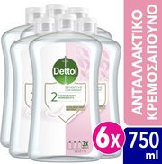 DETTOL DETTOL ΑΝΤΙΒΑΚΤΗΡΙΔΙΑΚΟ ΥΓΡΟ ΚΡΕΜΟΣΑΠΟΥΝΟ ΑΝΤΑΛΛΑΚΤΙΚΟ ΓΙΑ ΕΥΑΙΣΘΗΤΕΣ ΕΠΙΔΕΡΜΙΔΕΣ 750ML 4+2