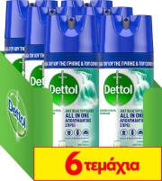 DETTOL DETTOL ΑΠΟΛΥΜΑΝΤΙΚΟ ΣΠΡΕΥ SPRINGWATERFALL 400 ML 4+2