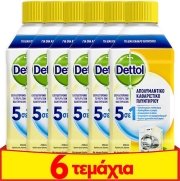 DETTOL DETTOL ΑΠΟΛΥΜΑΝΤΙΚΟ ΚΑΘΑΡΙΣΤΙΚΟ ΠΛΥΝΤΗΡΙΟΥ ΡΟΥΧΩΝ LEMON 250 ML 4+2