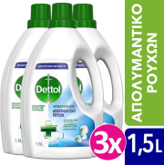 DETTOL DETTOL ΑΠΟΛΥΜΑΝΤΙΚΟ ΓΙΑ ΤΑ ΡΟΥΧΑ 1,5 LT 3ΤΜΧ