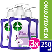 DETTOL DETTOL ΑΝΤΙΒΑΚΤΗΡΙΔΙΑΚΟ LIQUID SOAP ΜΕ ΑΝΤΛΙΑ ΧΑΛΑΡΩΤΙΚΟ 250 ML 3TMX