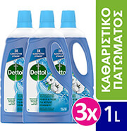 DETTOL DETTOL DILUTED ATLANTIC FRESH ΑΝΤΙΒΑΚΤΗΡΙΔΙΑΚΟ 1 LT 3ΤΜΧ