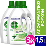 DETTOL DETTOL ΑΠΟΛΥΜΑΝΤΙΚΟ ΓΙΑ ΤΑ ΡΟΥΧΑ ΧΩΡΙΣ ΑΡΩΜΑ 1,5 LT 3ΤΜΧ