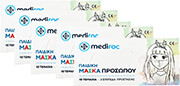 ΜΑΣΚΑ ΠΡΟΣΤΑΣΙΑΣ ΠΡΟΣΩΠΟΥ MEDIROC 3PLY KIDS ΧΕΙΡΟΥΡΓΙΚΗ MEDICAL 50 ΤΜΧ TYPE II
