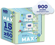 SEPTONA SEPTONA ΜΩΡΟΜΑΝΤΗΛΑ MAX 15X60ΤΕΜ. 900 ΜΑΝΤΗΛΙΑ