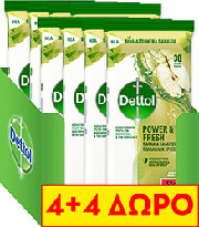 DETTOL DETTOL ΑΝΤΙΒΑΚΤΗΡΙΔΙΑΚΑ ΜΑΝΤΗΛΑΚΙΑ ΚΑΘΑΡΙΣΜΟΥ ΕΠΙΦΑΝΕΙΩΝ GREEN APPLE 30S 8ΤΜΧ