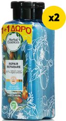 ΣΑΜΠΟΥΑΝ HERBAL ESSENCES ARGAN OIL 1600ML (4X400ML)