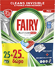 FAIRY ΚΑΨΟΥΛΕΣ ΠΛΥΝΤΗΡΙΟΥ ΠΙΑΤΩΝ PLATINUM PLUS DEEP CLEAN 50ΤΜΧ(25+25) 81780886