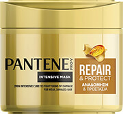ΜΑΣΚΑ PANTENE ΑΝΑΔΟΜΗΣΗ 2Μ 300ML