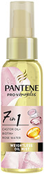 ΛΑΔΙ ΜΑΛΛΙΩΝ PANTENE 7IN1 ROSE WATER 100ML