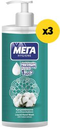 ΜΕΓΑ ΚΡΕΜΟΣΑΠΟΥΝO ΜΕΓΑ ΒΑΜΒΑΚΙ 600ML (ΑΝΤΛΙΑ) 3TMX