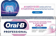 ORAL-B MANUAL ΟΔΟΝΤΟΚΡΕΜΑ ORAL B CALM ORIGINAL 75ML PRO 80777788