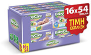 BABYLINO ΜΩΡΟΜΑΝΤΗΛΑ BABYCARE SENSITIVE PLUS REF 16 X 54 SUPERVALUE PACK