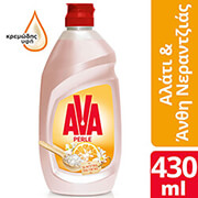 AVA AVA ΥΓΡΟ ΠΙΑΤΩΝ HAND DISH PERLE 430ML SALT &amp; CITRUS