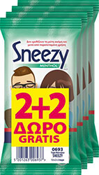 ΥΓΡΑ ΜΑΝΤΗΛΙΑ SNEEZY 12 Χ2+2 ΔΩΡΟ