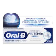 ORAL B ΟΔΟΝΤΟΚΡΕΜΑ ORAL B GUM&amp;ENAMEL ORIGINAL 75ML