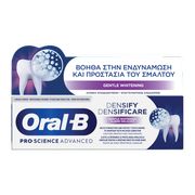 ORAL B ΟΔΟΝΤΟΚΡΕΜΑ ORAL B DENSIFY GENTLE WHIT. 65ML