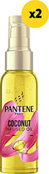 PANTENE PANTENE ΛΑΔΙ ΜΑΛΛΙΩΝ ΜΕ ΚΑΡΥΔΑ 200ML (2X100ML)