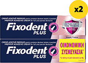 FIXODENT ΟΔΟΝΤΟΚΡΕΜΑ FIXODENT PLUS FOOD BARRIER 160GR (2X80GR)