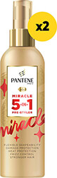 PANTENE ΣΠΡΕΙ PANTENE PRE-STYLER 5IN1 MIRACLE 400ML (2X200ML)