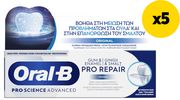 ORAL B ΟΔΟΝΤΟΚΡΕΜΑ ORAL B GUM&amp;ENAMEL ORIGINAL 375ML (5X75ML)