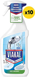 VIAKAL VIAKAL SPRAY 3 ΣΕ 1 ΜΠΑΝΙΟ 7500ML (10X750ML)