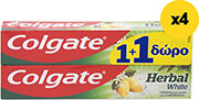 COLGATE ΟΔΟΝΤΟΚΡΕΜΑ COLGATE HERBAL WHITE 300ML (4X75ML )