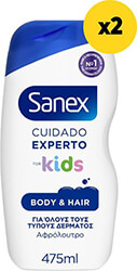 SANEX ΑΦΡΟΛΟΥΤΡΟ SANEX KIDS 1900ML (4X475ML)