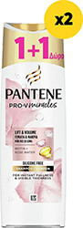 PANTENE PANTENE PRO-V MIRACLES ΣΑΜΠΟΥΑΝ ROSE WΑTER ΓΕΜΑΤΑ &amp; ΜΑΚΡΙΑ 1200ML (4X300ML)