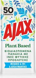 AJAX ΥΓΡΑ ΠΑΝΑΚΙΑ ΚΑΘΑΡΙΣΜΟΥ ΑJΑΧ ΓΙΑ ΟΛΕΣ ΤΙΣ ΕΠΙΦΑΝΕΙΕΣ 50TMX