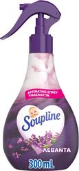 SOUPLINE SOUPLΙΝΕ ΑΡΩΜΑΤΙΚΟ SPRAY ΥΦΑΣΜΑΤΩΝ ΛΕΒΑΝΤΑ 300ML