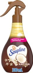 SOUPLINE SOUPLΙΝΕ ΑΡΩΜΑΤΙΚΟ SPRAY ΥΦΑΣΜΑΤΩΝ ΚΑΡΥΔΑ 300ML