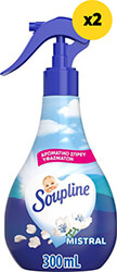 SOUPLINE SOUPLΙΝΕ ΑΡΩΜΑΤΙΚΟ SPRAY ΥΦΑΣΜΑΤΩΝ MISTRAL 600ML (2X300ML)