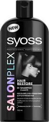 SYOSS ΣΑΜΠΟΥΑΝ SYOSS 750ML SALONPLEX