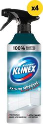 KLINEX KLINEX ΣΠΡΕΥ ΚΑΤA ΤΗΣ ΜΟΥΧΛΑΣ 2000ML (4X500ML)