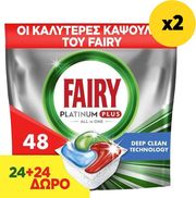 FAIRY ΚΑΨΟΥΛΕΣ FAIRY PLATINUM PLUS DC 96TMX (48+48)