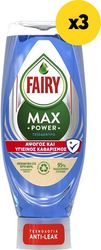 FAIRY ΑΠΟΡΡΥΠΑΝΤΙΚΟ ΠΙΑΤΩΝ FAIRY MAX POWER HYGIENE 3Χ660ML